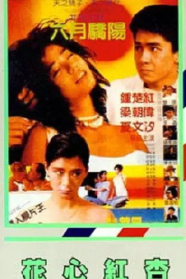 微博r18